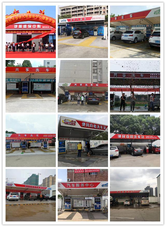 洗車機品牌哪個好