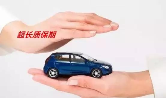 質保是什么意思