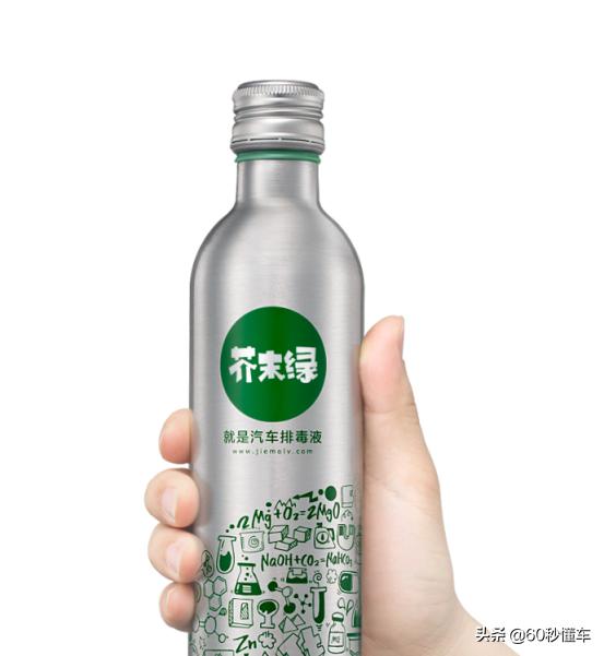 加油站的燃油寶有用嗎