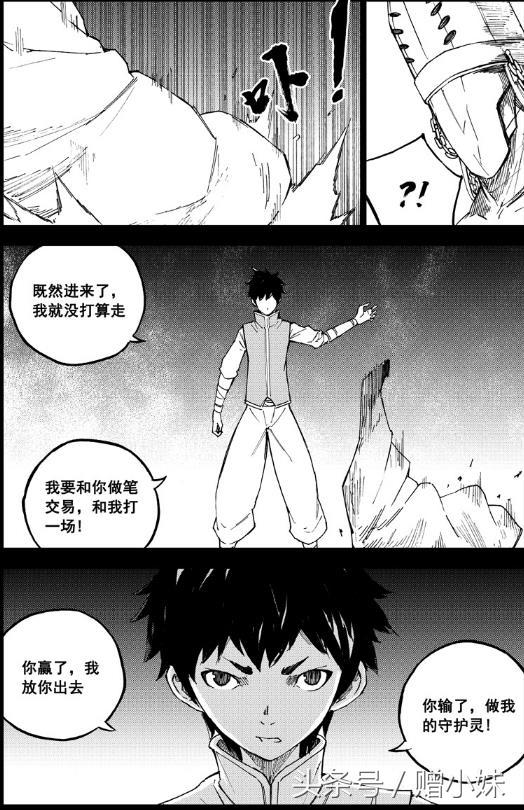 唐流雨是誰？