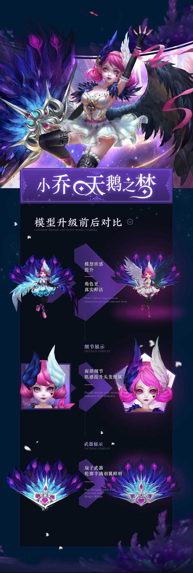 天鵝之夢(mèng)小喬多少錢
