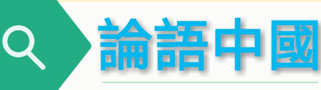 虎頭蛇尾的意思