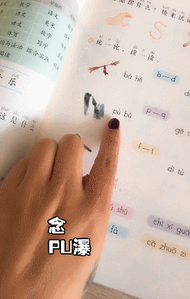 聲母韻母口訣順口溜歌曲