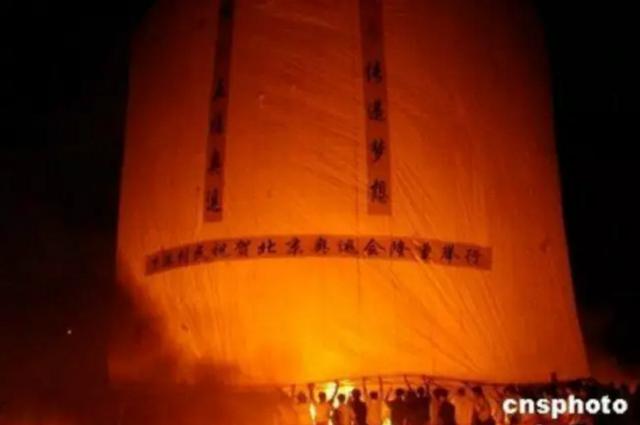 孔明燈什么時候放