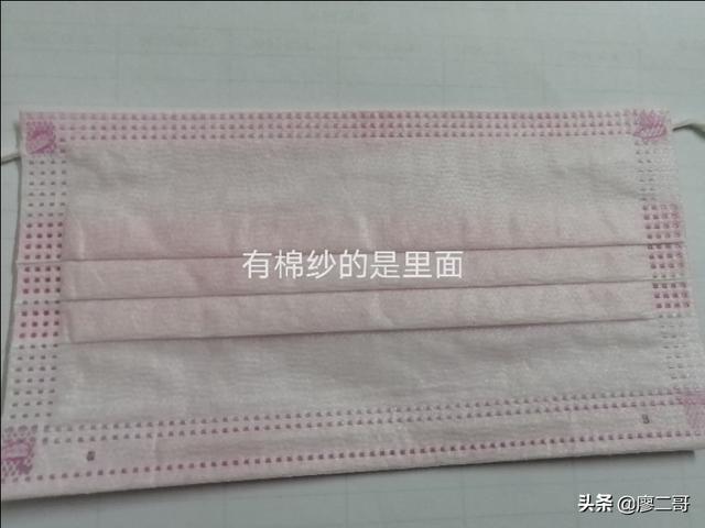 一次性口罩哪面朝外