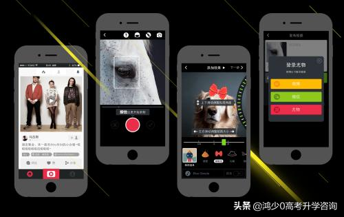 抖音慢動作怎么拍