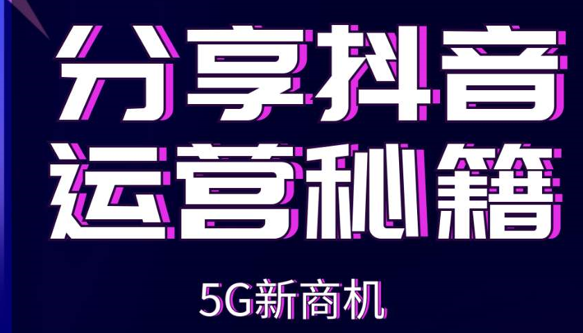 為什么我的抖音沒(méi)有同款道具