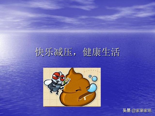 怎么控制情緒？