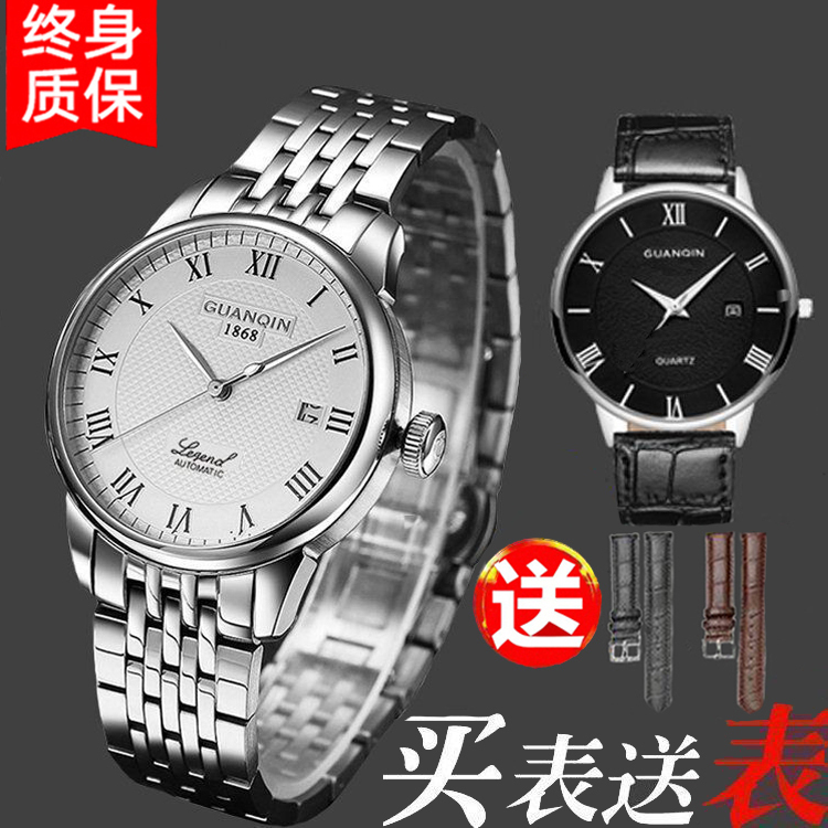 冠琴表屬于什么檔次