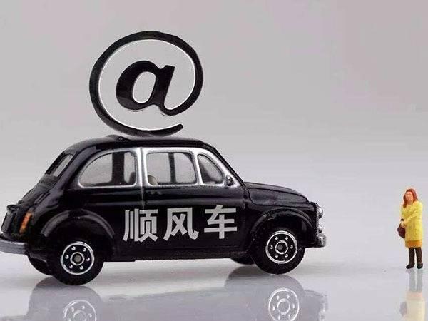 哈羅順風車怎么用