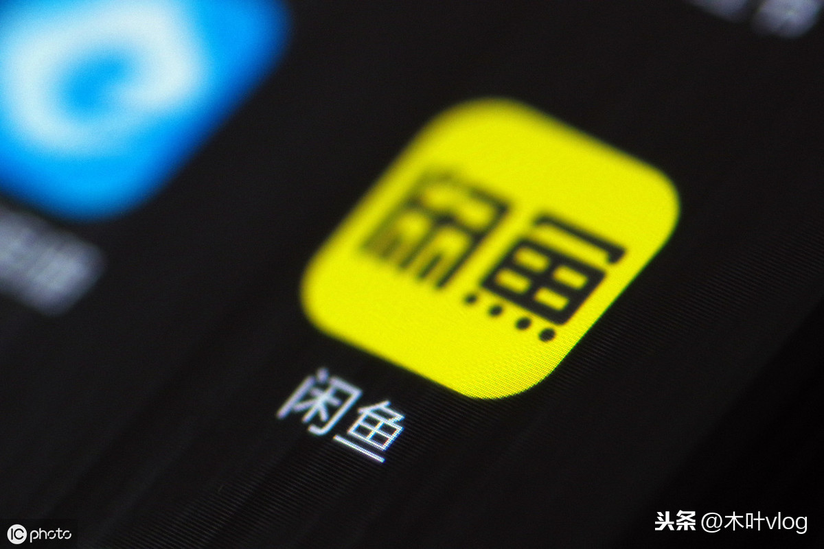 閑魚發(fā)布的寶貝別人看不到