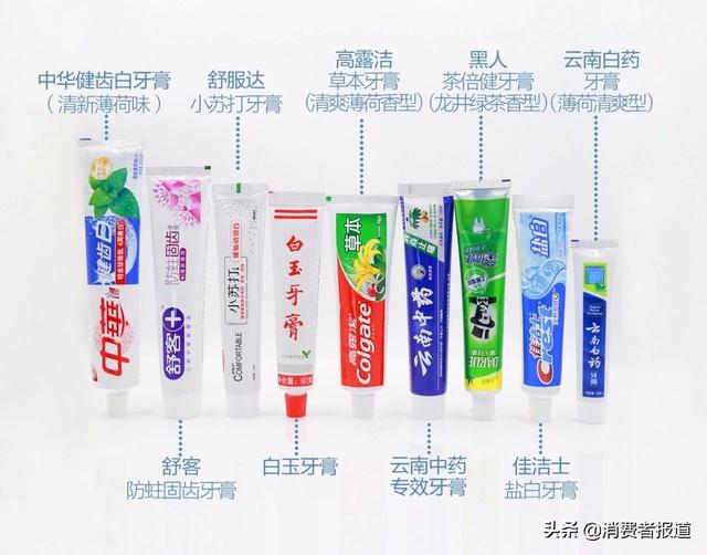舒克牙膏怎么樣