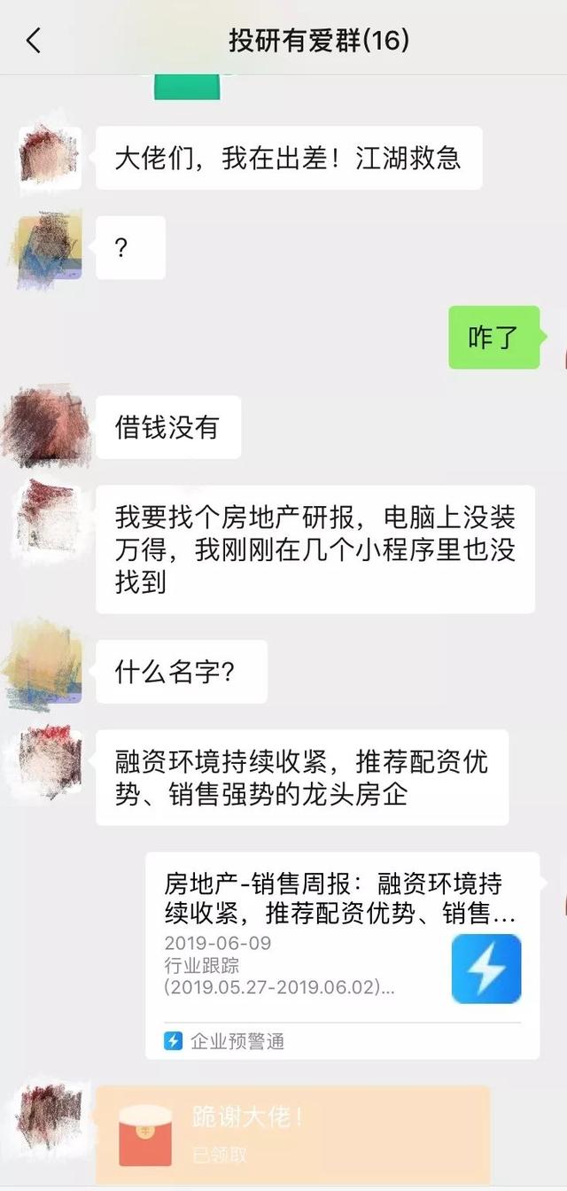 看研報最好的網站