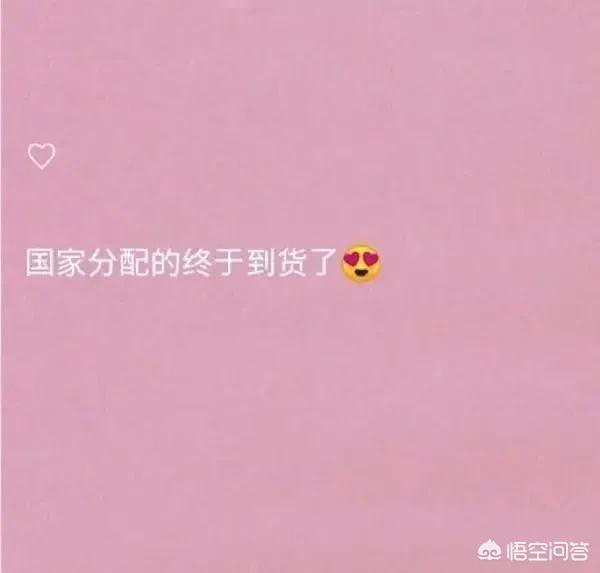 公布戀情的句子