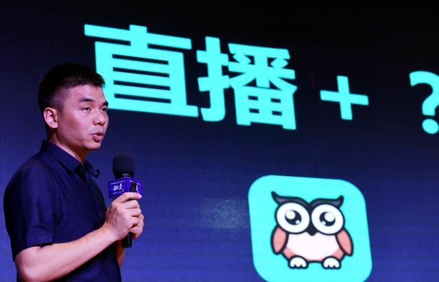 直播行業還能火多久