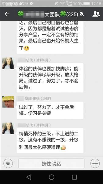 隨便果代理價(jià)格表四級(jí)