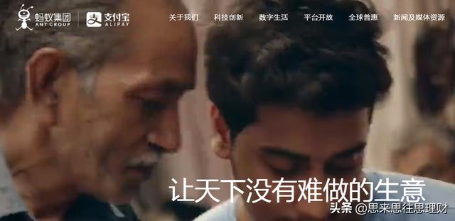 現在余額寶都放錢了！如果支付寶突然倒閉破產怎么辦？