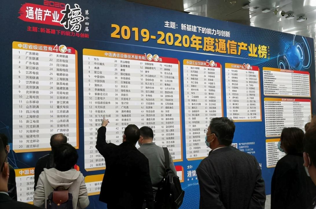 5g商用將迎來下一站？
