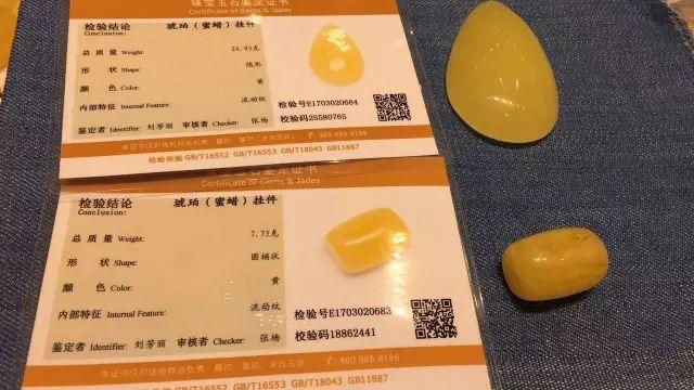 蜜蠟是什么形成的