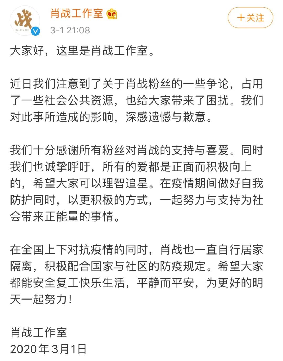 危機公關失敗案例