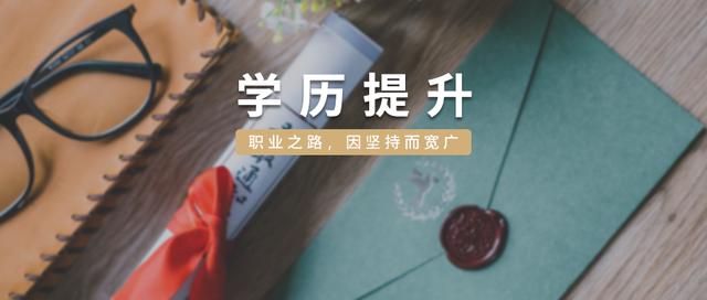 統招是什么意思
