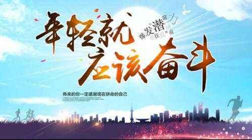 打工不如創(chuàng)業(yè)