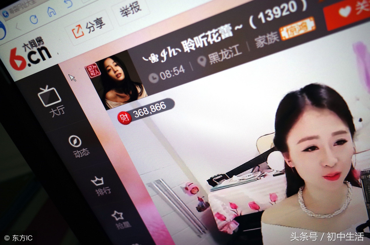 點(diǎn)關(guān)注不迷路的順口溜