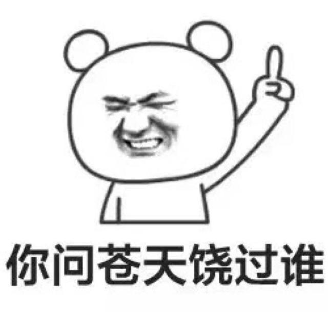 百雀羚護(hù)膚品怎么樣？