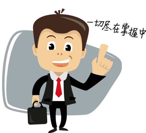 20秒破冰話術(shù)
