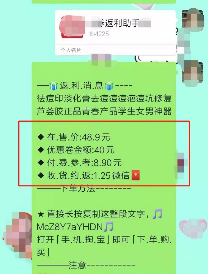 淘寶客還能做嗎？