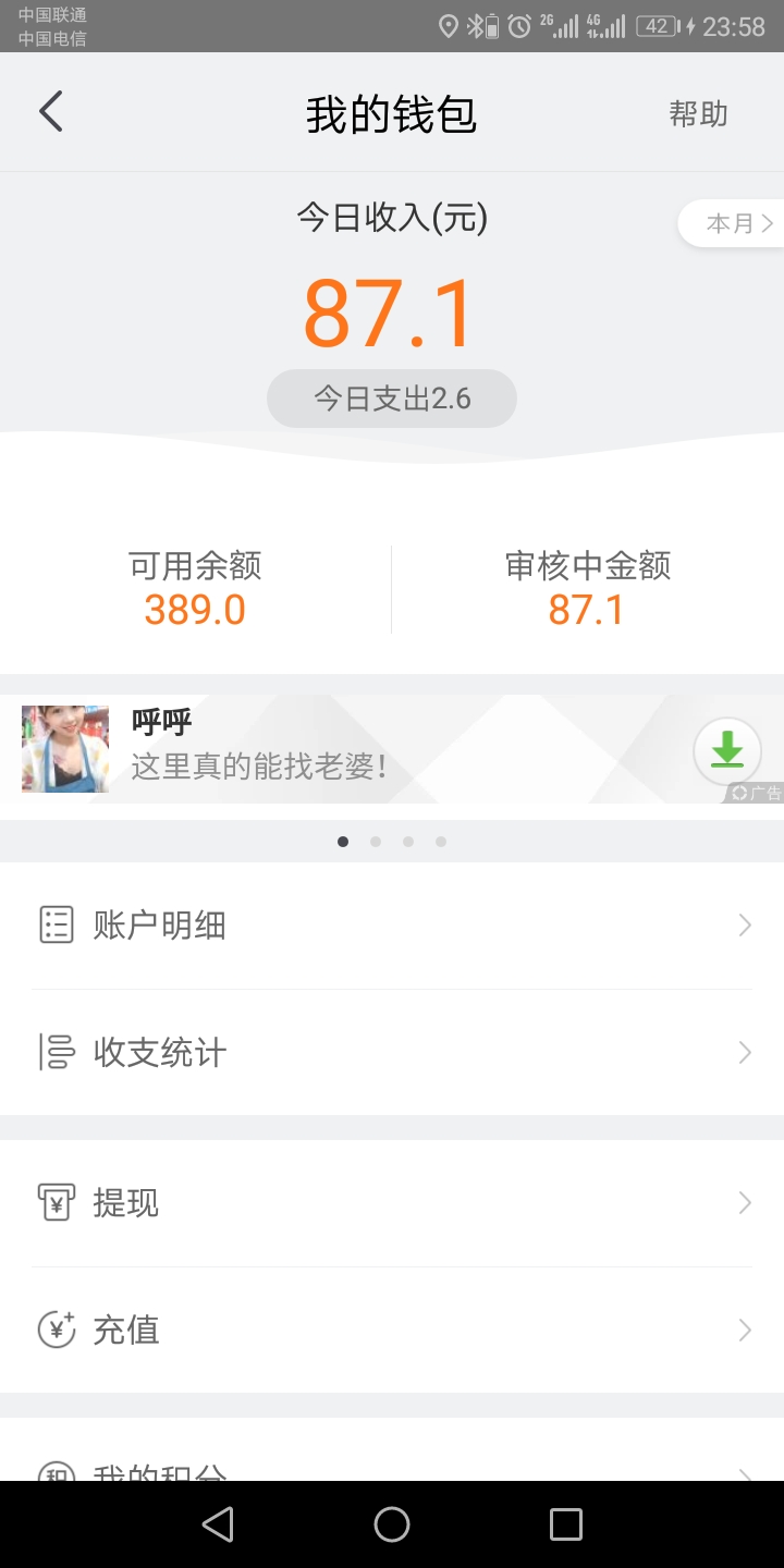 點(diǎn)我達(dá)的派單規(guī)則