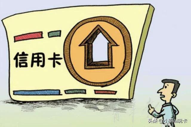 辦理信用卡有什么條件