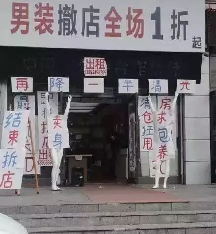 最吸引人的甩貨標語