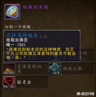 驅靈金怎么快速獲得