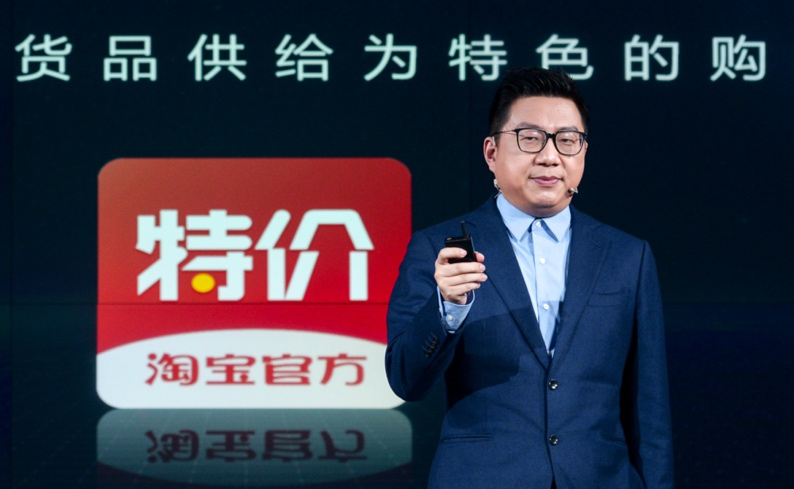 淘寶特價版和淘寶有什么區別？