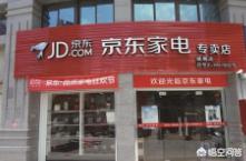 天貓小店值得加盟嗎
