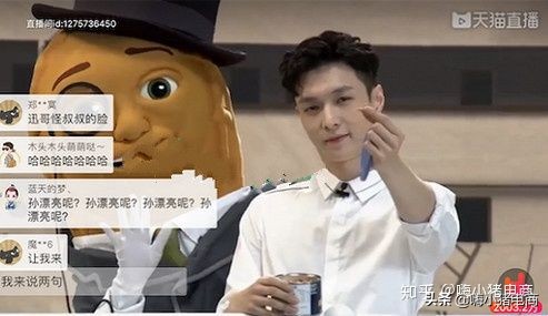 淘寶直播抽獎點擊技巧