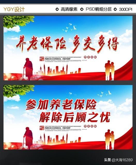 如果農(nóng)民有可觀的退休金了