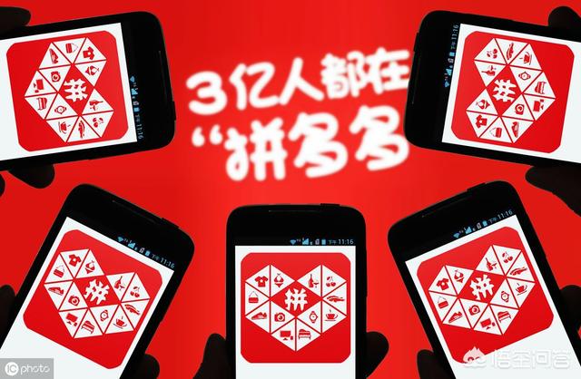 拼多多開店步驟