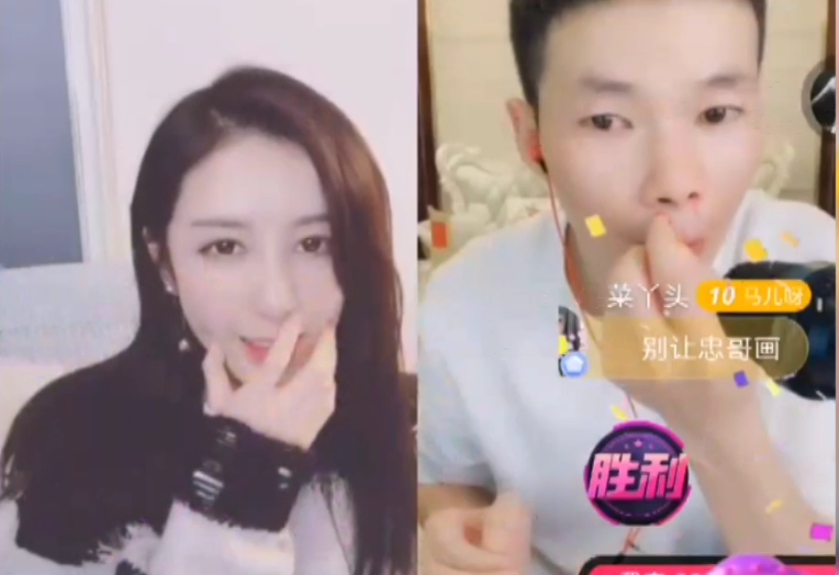 抖音pk贏了有什么用