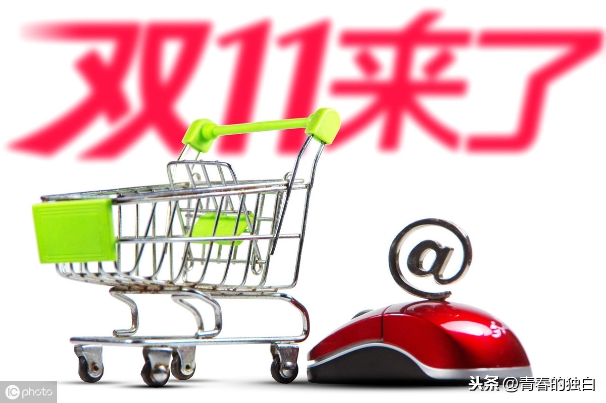淘寶預(yù)售定金可以退嗎