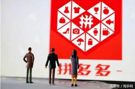 拼多多店鋪保證金可以退嗎