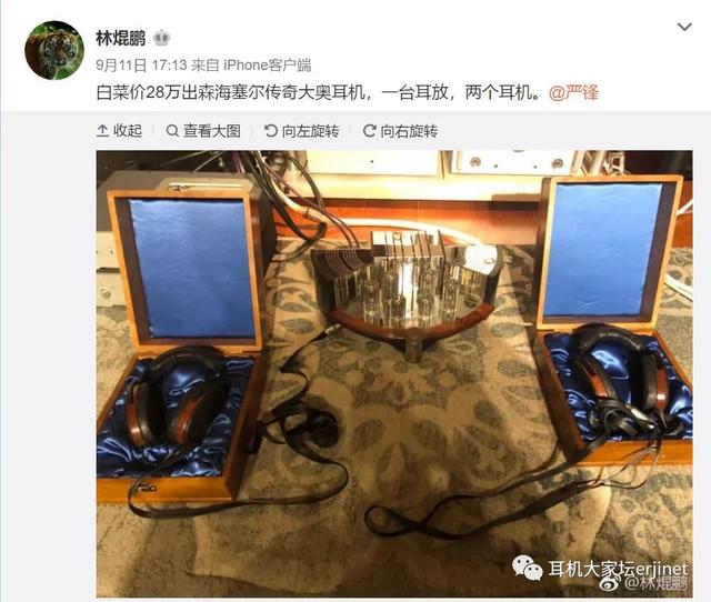大奧耳機是什么牌子