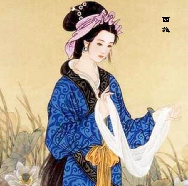 四大美女是誰
