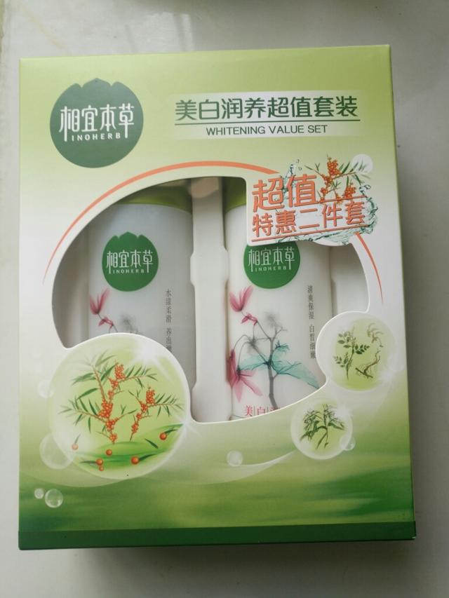相宜本草的護膚品怎么樣
