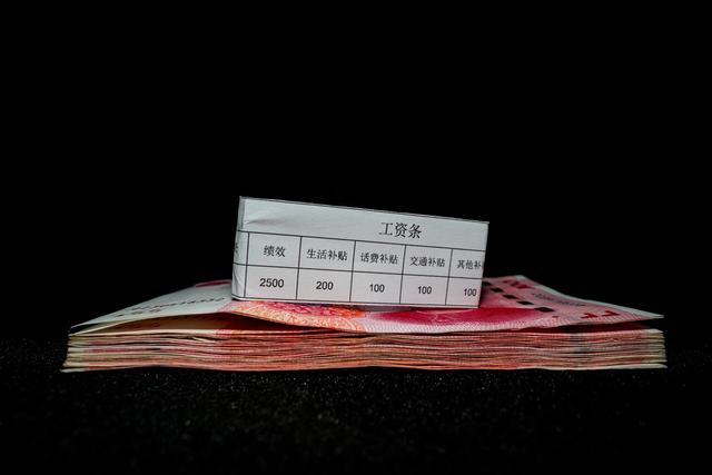 稅后月薪七千左右在南京什么水平？
