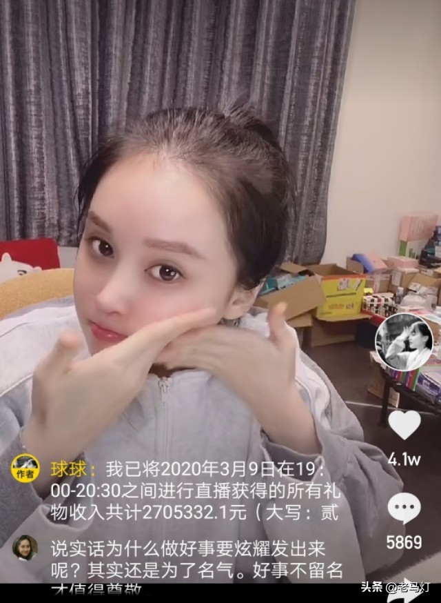 快手1萬紅心是多少錢
