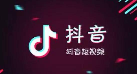 抖音想要上熱門應該艾特誰？