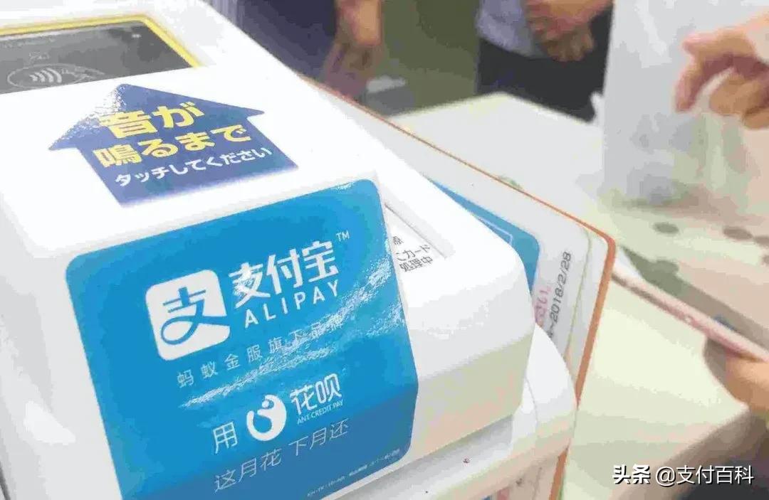 花唄免息券在哪里領