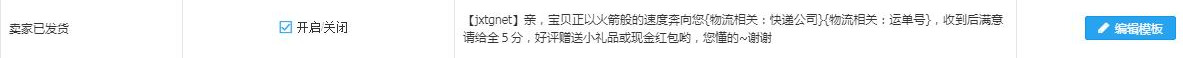 怎么刷動(dòng)態(tài)評(píng)分